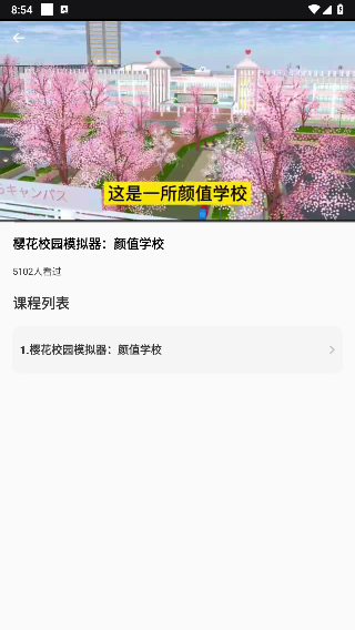 U号玩