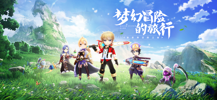 驯龙物语ios版