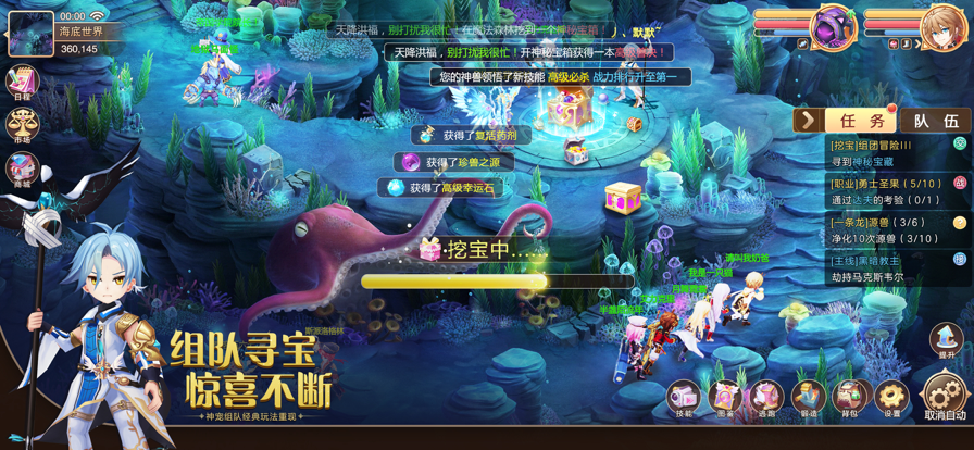 驯龙物语ios版