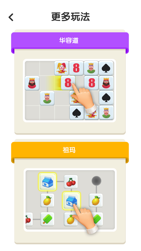 爆消砖块游戏iOS版