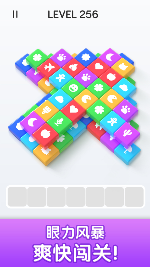 爆消砖块游戏iOS版