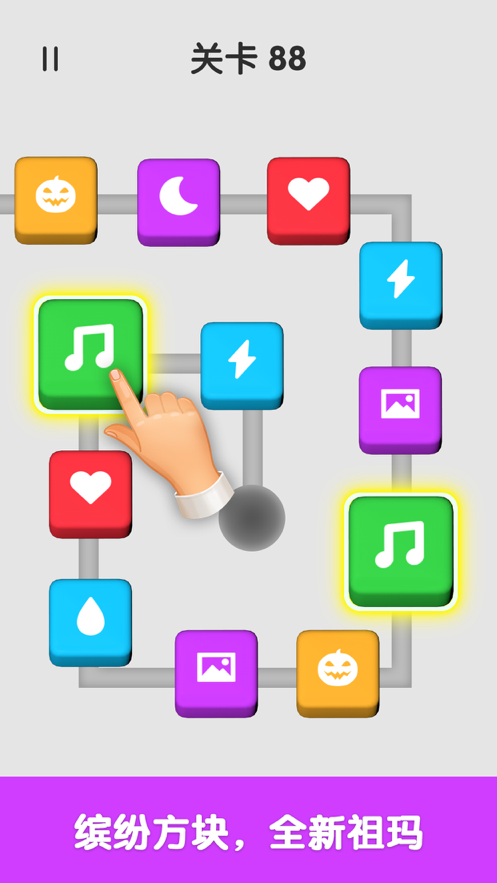 爆消砖块游戏iOS版