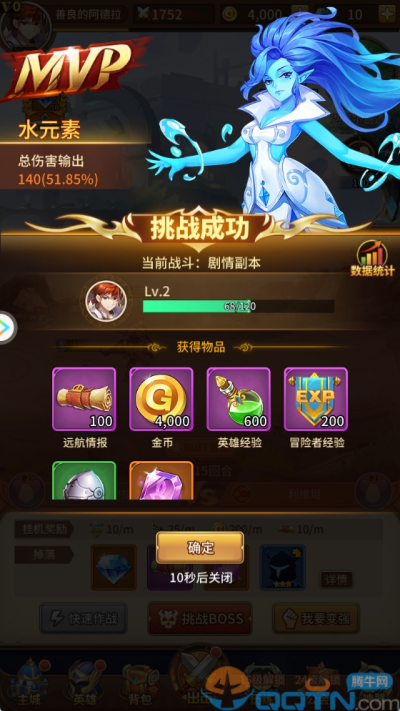 闪烁之光正版