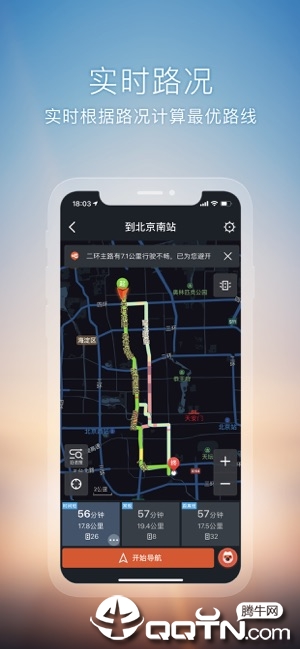 搜狗导航ios版