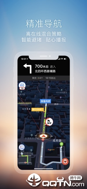 搜狗导航ios版