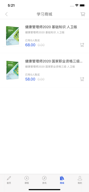 汇知学