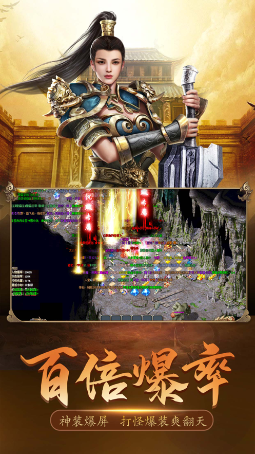 沉默传奇手游iOS版