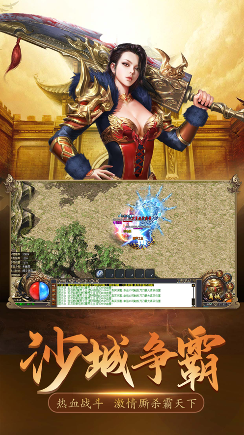 沉默传奇手游iOS版