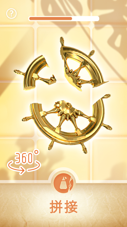 修复大师游戏iOS版