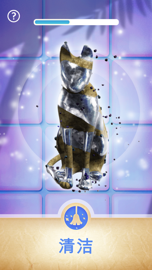 修复大师游戏iOS版