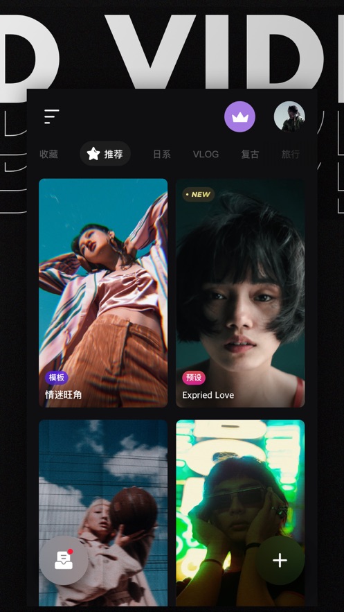 沙拉视频ios版