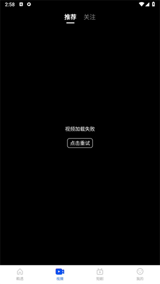 高清影视大全纯净版最新版