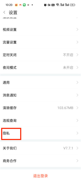 斗鱼直播平台 斗鱼直播平台