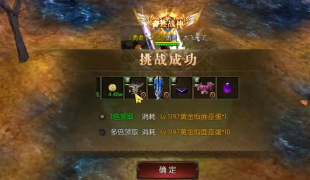 神兵奇迹手游下载