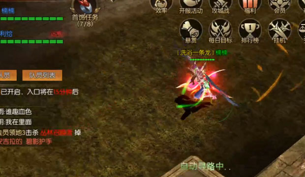 神兵奇迹手游下载