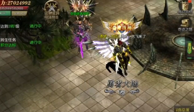 神兵奇迹手游下载