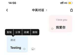 百度翻译APP