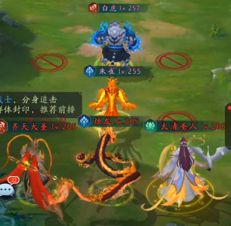 山海经幻想录官方下载