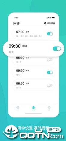 时差精灵iOS版