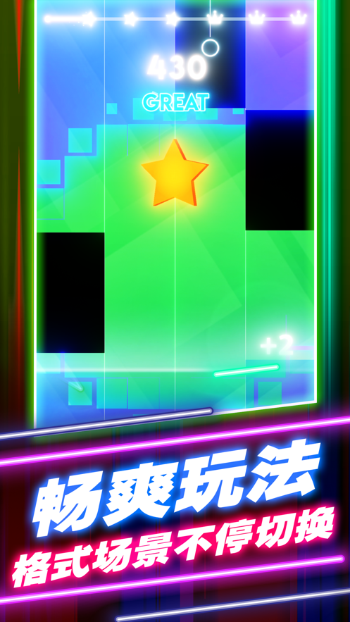 魔法琴键3下载游戏iOS