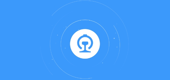 铁路12306订票app下载最新版 铁路12306订票app下载最新版