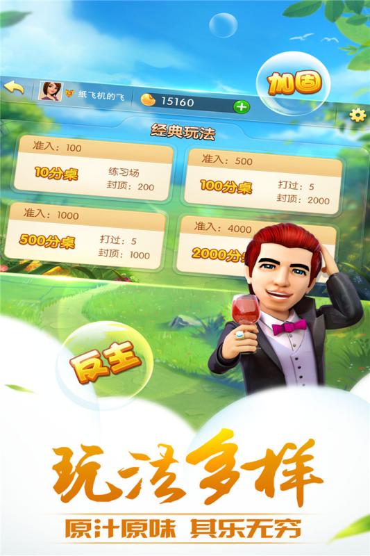 哥哥升级下载