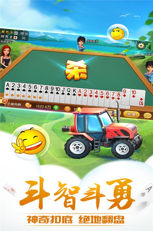 哥哥升级下载