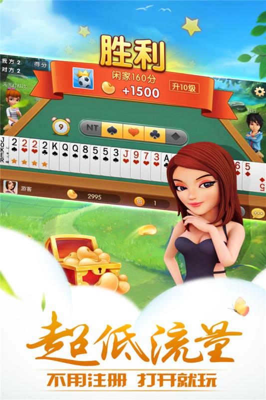 哥哥升级下载