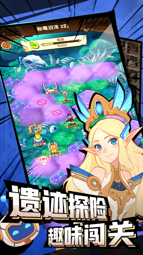 英雄召唤师手游iOS版