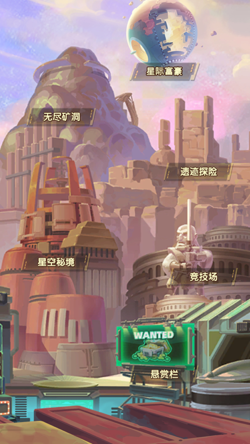 英雄召唤师手游iOS版