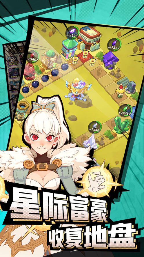 英雄召唤师手游iOS版