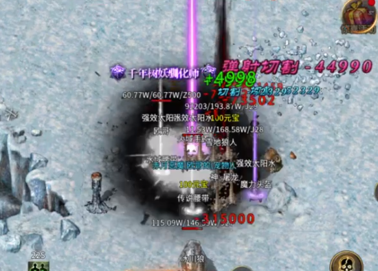 战神蚩尤传奇手游