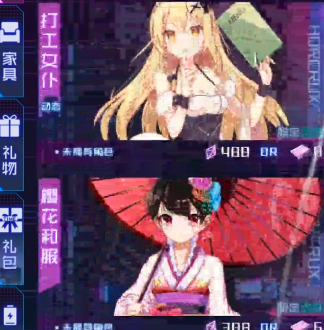 魂器学院官方下载 魂器学院官方下载