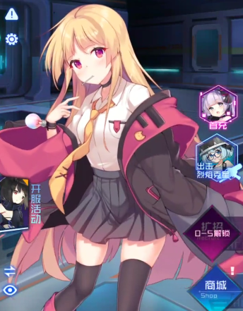 魂器学院官方下载 魂器学院官方下载