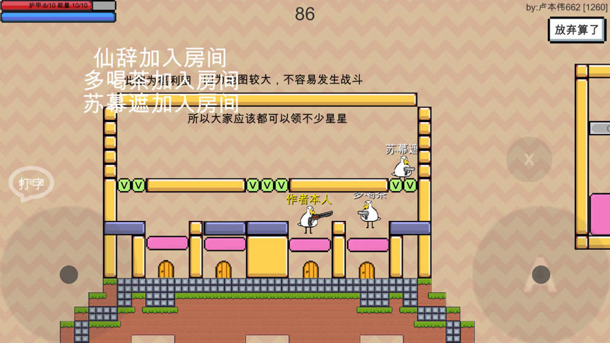 动物干架下载iOS