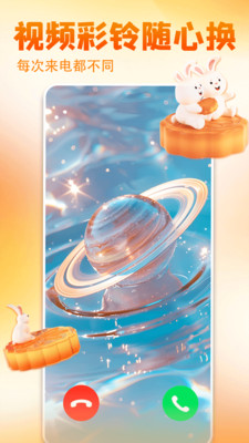 壁纸多多app免费版