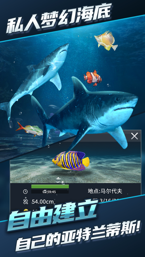 钓鱼达人游戏iOS版