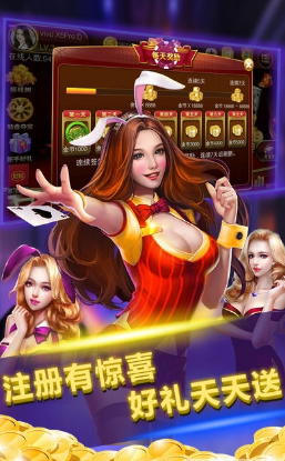 砸金花真人版最新版