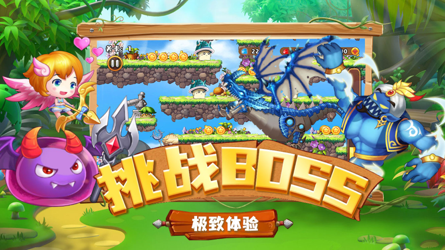 蘑菇岛大作战手游iOS版