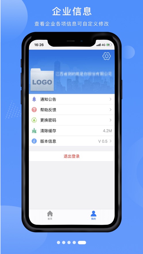 赣企开办e窗通app苹果版
