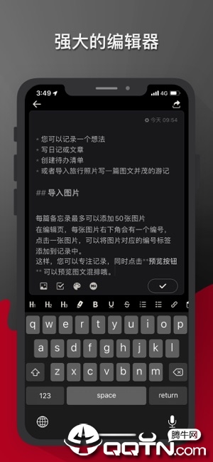 新浪邮箱ios客户端下载