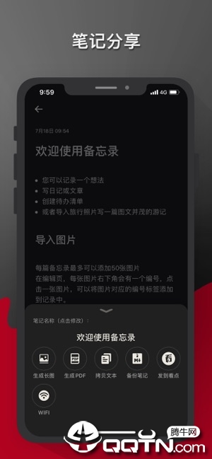 新浪邮箱ios客户端下载