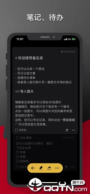 新浪邮箱ios客户端下载