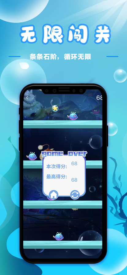 幸运玩游戏iOS版
