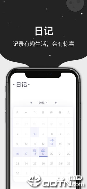 M77 app