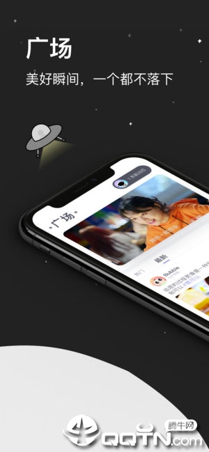 M77 app