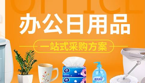 满捡商城下载ios 满捡商城下载ios