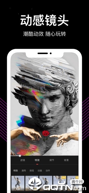 Tempo卡点视频制作神器