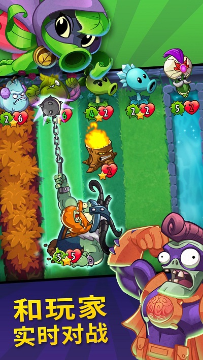 pvz英雄版内置菜单版本(PvZ Heroes)