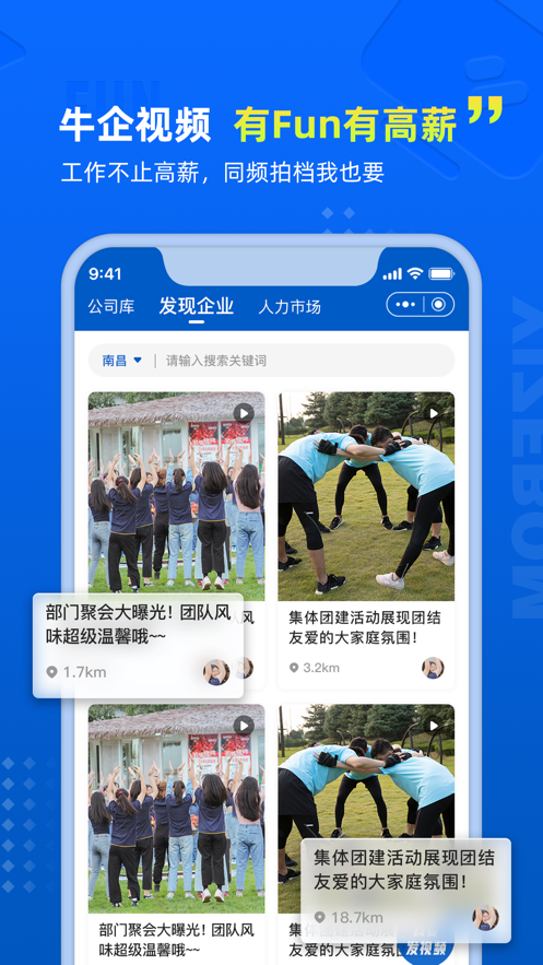 易职邦